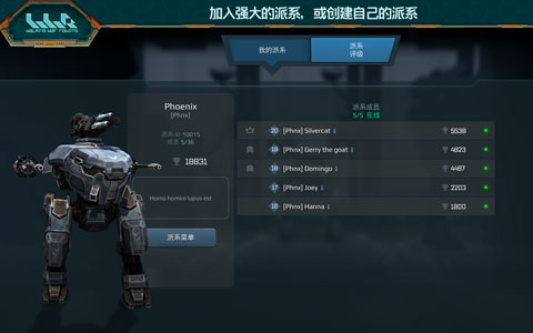進(jìn)擊的戰(zhàn)爭機器無限金幣版