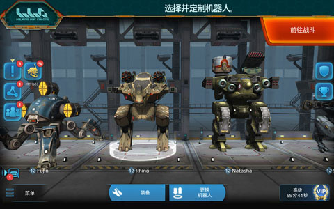 進(jìn)擊的戰(zhàn)爭機器無限金幣版