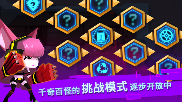 比特小隊(duì)2023
