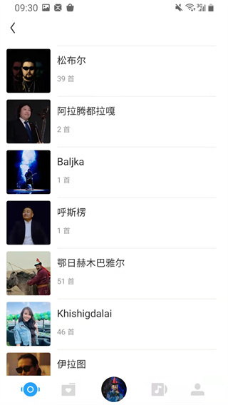 egshig蒙古歌