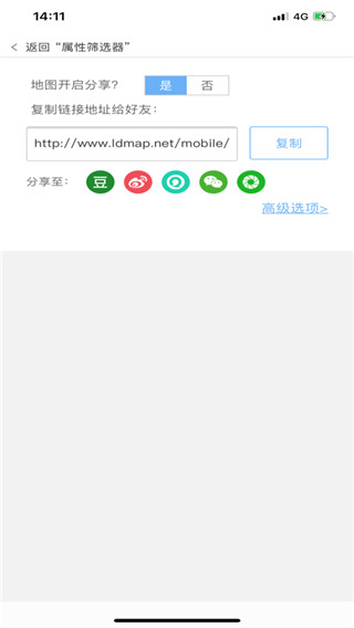 蘭圖繪app(地圖標(biāo)注)