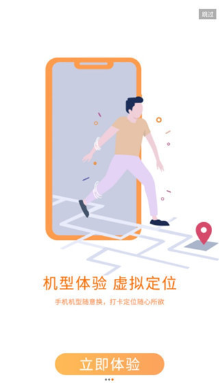 微信分身助手免費(fèi)版