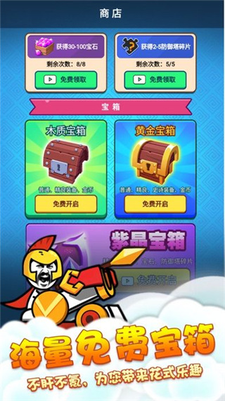 表情包戰(zhàn)爭(zhēng)(內(nèi)置功能菜單)
