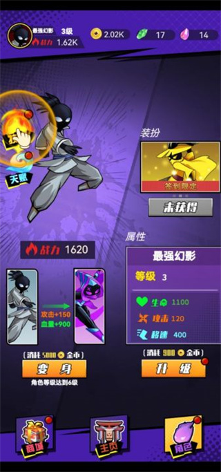 最強(qiáng)火柴人全武器全色版