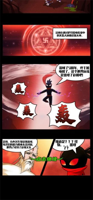 最強(qiáng)火柴人全武器全色版