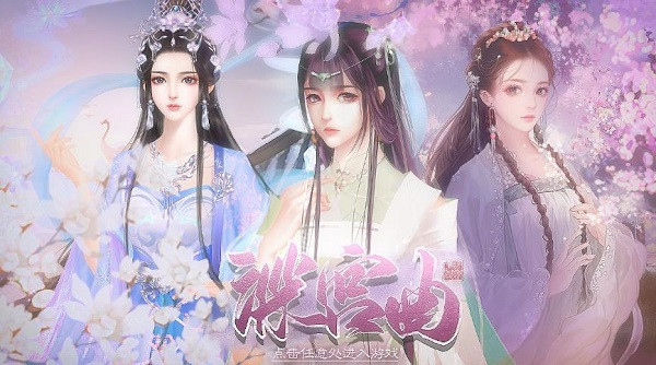 深宮曲最新版下載2023