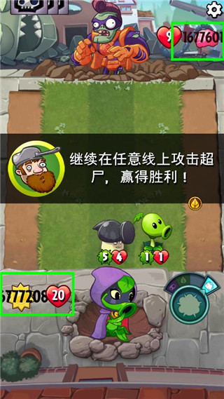 植物大戰(zhàn)僵尸英雄破解版無限鉆石