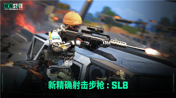 絕地求生2未來(lái)之役