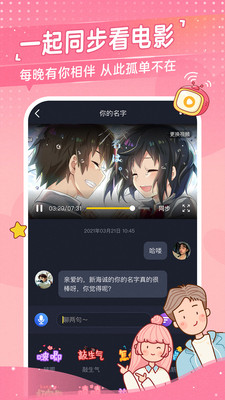 南瓜電影APP