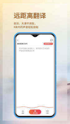 音書(聾啞人溝通)