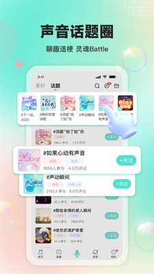 Sure豎耳平臺