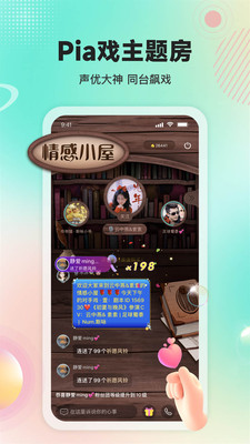 Sure豎耳平臺