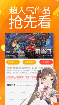 菠蘿包漫畫最新版