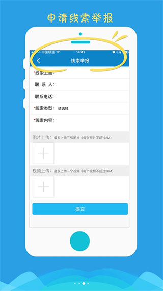 煙臺公安政務(wù)服務(wù)平臺