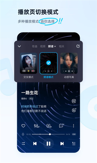 酷狗音樂(lè)最新版2023