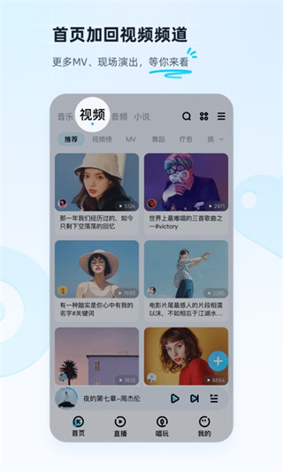 酷狗音樂(lè)最新版2023