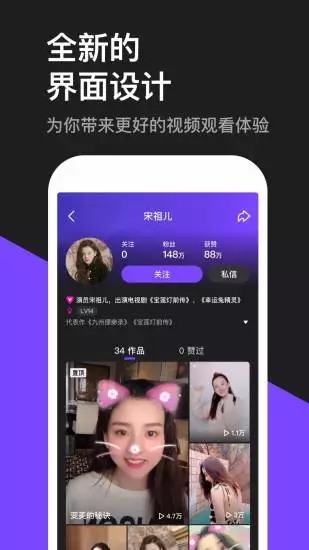 騰訊微視