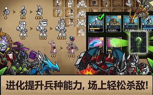 卡通戰(zhàn)爭3