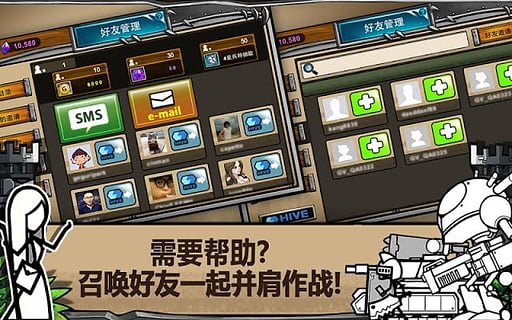 卡通戰(zhàn)爭3