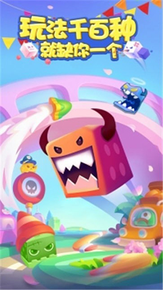 骰子大戰(zhàn)最新版