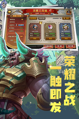 小冰冰傳奇(刀塔傳奇)