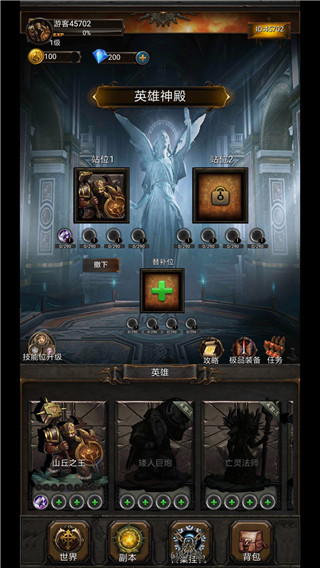 黑暗神廟(附攻略)