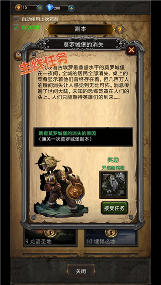 黑暗神廟(附攻略)