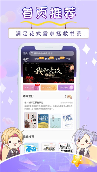 寒武紀年ios版下載