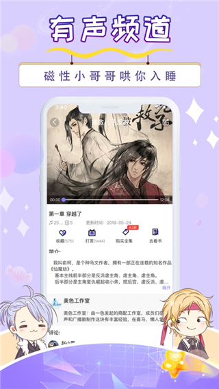 寒武紀年小說