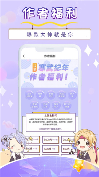 寒武紀年小說