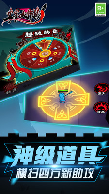 文字大作戰(zhàn)內(nèi)置修改器