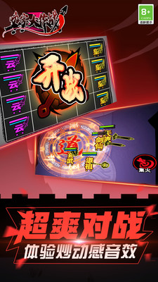 文字大作戰(zhàn)內(nèi)置修改器