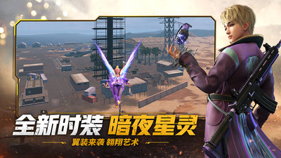王牌戰(zhàn)爭文明重啟