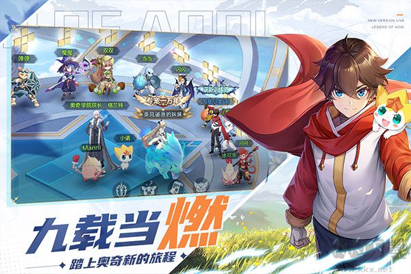 百田奧奇?zhèn)髡f手游