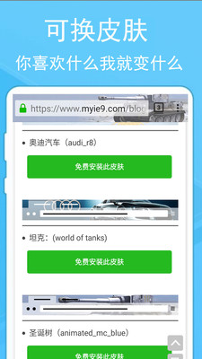 螞蟻瀏覽器官方免費(fèi)版