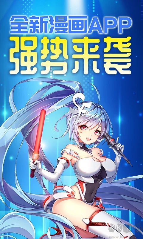 菠蘿包漫畫(huà)閱讀神器