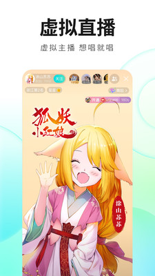 酷狗直播(視頻交友)