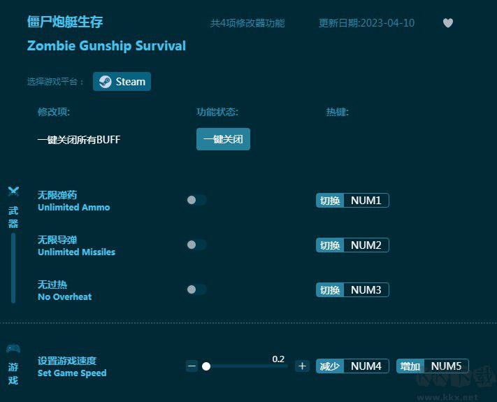 僵尸炮艇生存修改器風(fēng)靈月影