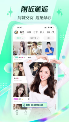 騰訊NOW直播(真人美女直播)
