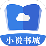 掌中云小說APP 安卓版V2.1.2