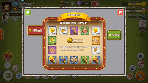 帝國時代之羅馬復(fù)興中文版