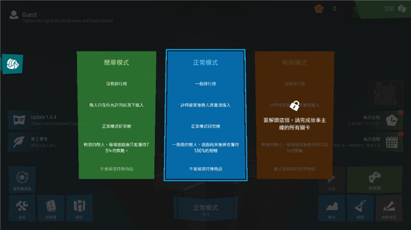 無(wú)限塔防2破解版