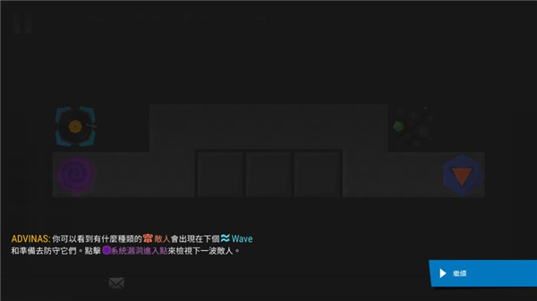 無(wú)限塔防2