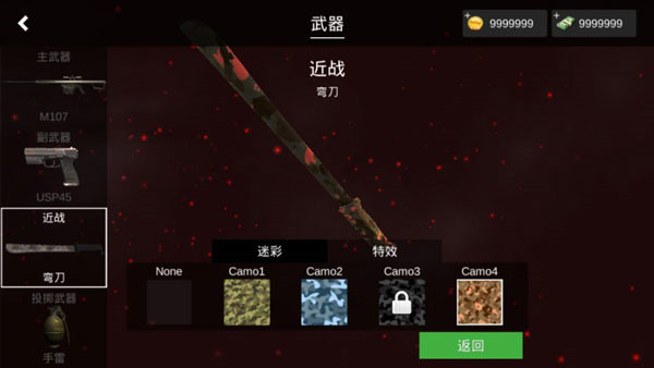 特戰(zhàn)之王2022最新版下載