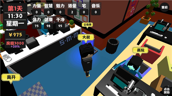屬性與生活1
