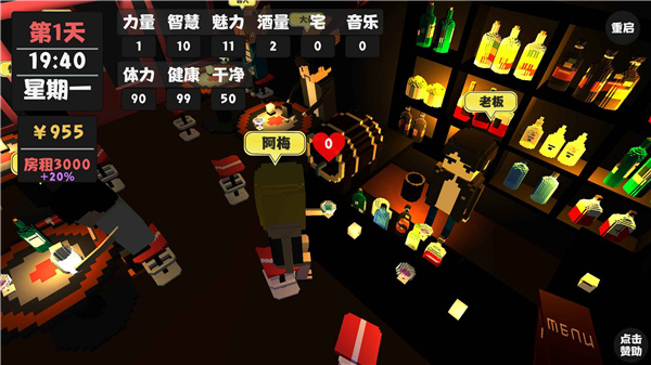 屬性與生活1
