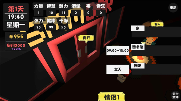 屬性與生活1