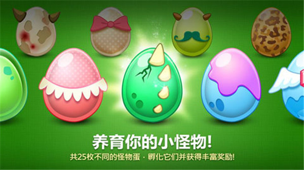 保衛(wèi)蘿卜1