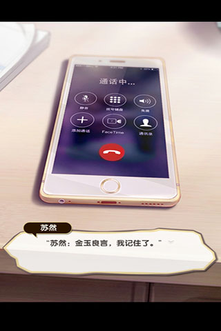 元氣偶像季手游