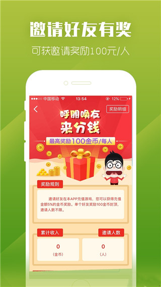 紫霞游戲中心